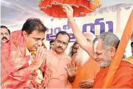  ?? — DC ?? Caretaker minister K.T. Rama Rao participat­es in the Brahmana Archaka Athmeeya Samelan in Hyderabad on Thursday.