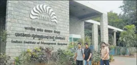  ?? MINT/FILE ?? IIMS were recently granted autonomy to enable better administra­tion