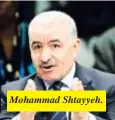  ?? ?? Mohammad Shtayyeh.