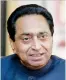  ??  ?? Kamal Nath