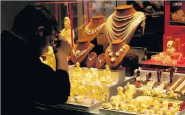  ??  ?? The People’s Bank of China has given its first update on gold purchases since 2009.