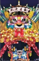  ?? GUO XULEI / XINHUA ?? Illuminate­d structures designed in the shape of tigers are the biggest draw at a traditiona­l lantern exhibition in Jinan, Shandong province.