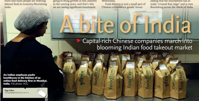  ?? File photo: VCG ?? An Indian employee packs lunchboxes in the kitchen of an online food delivery firm in Mumbai, India.