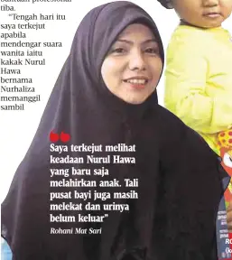  ?? Rohani Mat Sari ?? Saya terkejut melihat keadaan Nurul Hawa yang baru saja melahirkan anak. Tali pusat bayi juga masih melekat dan urinya belum keluar” ROHANI (kiri) dan Nurul Hawa (kanan) masih rapat sehigga kini.