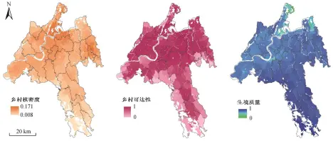  ??  ?? 图 3江津区乡村发展现状­评价值Evaluat­ion value of rural functions in Jiangjin District