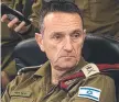  ?? ?? Lieutenant General Herzi Halevi.