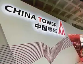  ?? REUTERS PIC ?? China Tower Corp’s initial public offering in Hong Kong today comes just weeks after other notable deals struggled upon debut.