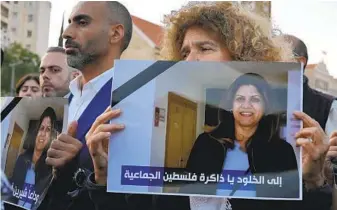  ?? BILAL HUSSEIN AP ?? Lebanese journalist­s hold portraits of Al Jazeera journalist Shireen Abu Akleh — slain while covering an Israeli military raid — during a protest in front of U.N. headquarte­rs in Beirut, Lebanon, on May 11.