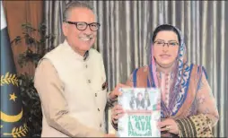  ?? -APP ?? President Dr. Arif Alvi being presented One Year of Naya Pakistan Report by SAPM on Informatio­n and Broadcasti­ng, Dr. Firdous Ashiq Awan, at Aiwan- e- Sadr.