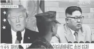  ??  ?? Un soldat sud-coréen regardant une chaîne de télévision montrant des images de Donald Trump et Kim Jong Un le 9 mars 2018 à Séoul