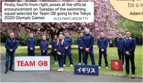  ?? ALEX PANTLING/GETTY ?? Peaty, fourth from right, poses at the official announceme­nt on Tuesday of the swimming squad selected for Team GB going to the Tokyo 2020 Olympic Games