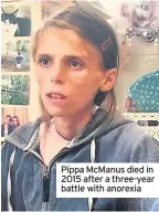  ??  ?? Pippa McManus died in 2015 after a three-year battle with anorexia