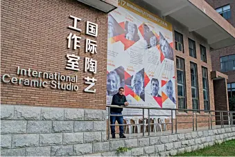  ??  ?? L’intérieur du nouveau campus de l’Institut de céramique de Jingdezhen