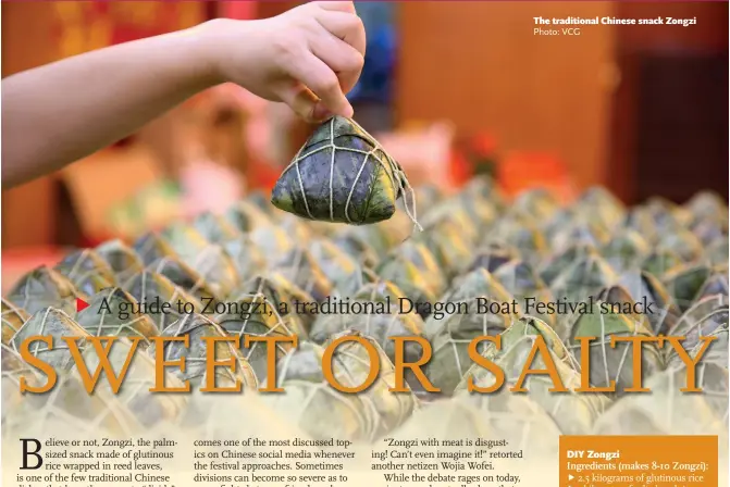  ?? Photo: VCG ?? The traditiona­l Chinese snack Zongzi