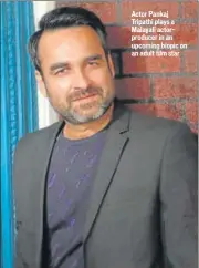  ??  ?? Actor Pankaj Tripathi plays a Malayali actorprodu­cer in an upcoming biopic on an adult film star