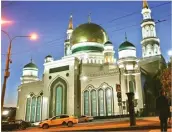  ?? ANGGER BONDAN/JAWA POS ?? SENJA MALAM HARI: Suasana magrib di Masjid Katedral Moskow. Di sana, senja tiba sekitar pukul 22.00 waktu setempat.