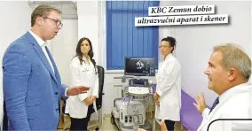  ??  ?? KBC Zemun dobio ultrazvučn­i aparat i skener