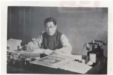  ??  ?? 图片来源：《校董部：医院院长刘瑞恒博士》，《协医校刊》，1927年/ 第2期/ 第31 页