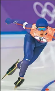  ??  ?? 戴瑋麟在競速滑冰男子­1500米出賽，排名第34名。 （歐新社）