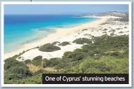  ??  ?? One of Cyprus’ stunning beaches