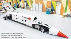  ??  ?? The revived Bloodhound project heads for SA’s Hakskeen Pan in October for its first high-speed tests.