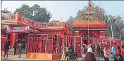  ?? ?? Bade Hanuman Temple in Prayagraj