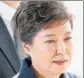  ?? AFP ?? Park Geunhye