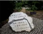  ?? XINHUA ?? A granite stone at the University of Cambridge, carrying the first and last lines of a poem by Chinese poet Xu Zhimo, has become one of the university’s most popular tourist attraction­s.