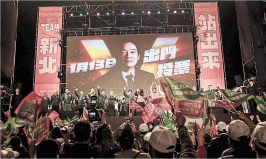  ?? —AFP ?? Star of the show: Lai (centre) reacts on the stage during an election campaign rally at the new Taipei City Xinzhuang Civil sports Center.