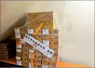  ?? PHOTO COURTESY OF TAICHUNG OFFICE OF FOOD AND DRUG SAFETY ?? Boxes containing expired food ingredient­s from the restaurant Wagyu Emperor that were confiscate­d by the Taichung City Government are pictured in an undated photograph.