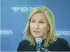  ?? (Marc Israel Sellem/The Jerusalem Post) ?? Tzipi Livni