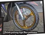  ?? ?? Pelek palang tiga Nex pertama sumbang kesan retro