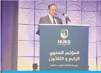  ?? —KUNA ?? ATLANTA: Kuwait’s Ambassador to the United States Sheikh Salem Al-Sabah delivers a speech at the conference.