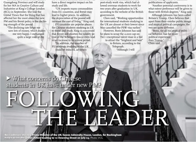  ?? Photo: VCG ?? Boris Johnson, the new Prime Minister of the UK, leaves Admiralty House, London, for Buckingham Palace to see the Queen before heading to 10 Downing Street on July 24.