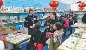  ??  ?? Children’s picture books get a lot of attention at the Casablanca Internatio­nal Book Fair.