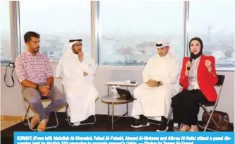  ??  ?? KUWAIT: (From left) Abdullah Al-Khonaini, Faisal Al-Fuhaid, Ahmad Al-Mutawa and Athraa Al-Refai attend a panel discussion held by Abolish 153 campaign to promote women’s rights. — Photos by Yasser Al-Zayyat