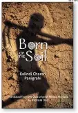  ??  ?? Born of the Soil