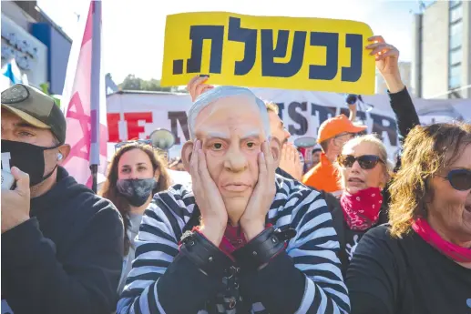  ?? (Olivier Fitoussi/Flash90) ?? ANTI-NETANYAHU protesters outside the District Court in Jerusalem during the prime minister’s last hearing in February.