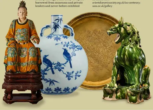  ??  ?? BELOW Large leadglazed stoneware seated figure, Ming dynasty, probably late 15thcentur­y; underglaze blue porcelain moon flask, bianhu, Qing dynasty, Yongzheng period, 1723–1735; circular gold dish incised with floral blooms, Song dynasty, 960–1279; earthenwar­e tomb figure of a roaring lion with green splash glaze, Tang dynasty, about 700–750.