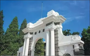  ?? PHOTOS PROVIDED TO CHINA DAILY ?? Top: Tsinghua University’s campus in all its glory. Above: A landmark piece of architectu­re at the higher education institutio­n, which celebrates its 110th anniversar­y this year.