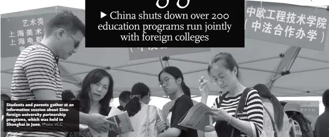  ?? Photo: VCG ?? Students and parents gather at an informatio­n session about Sinoforeig­n university partnershi­p programs, which was held in Shanghai in June.