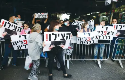  ?? ( Tomer Neuberg/ Flash90) ?? LOCAL SHOP owners protest against the ongoing closure of Tel Aviv’s Carmel Market on Friday.