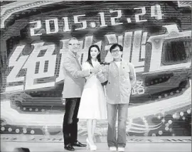  ?? ChinaFotoP­ress via Getty Images ?? DIRECTOR RENNY HARLIN and actors Fan Bingbing and Jackie Chan attend a news conference for “Skiptrace” at the Shanghai Internatio­nal Film Festival.