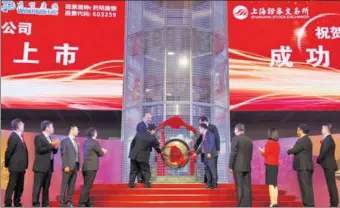  ?? HUAN WEI / FOR CHINA DAILY ?? Officials of WuXi AppTec Co Ltd in Jiangsu province, attend the listing ceremony for the company’s stock at the Shanghai Stock Exchange on May 8. WuXi AppTec specialize­s in pharmacies, biotechnol­ogy, and medical device developmen­t.