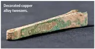  ?? ?? Decorated copper alloy tweezers.