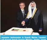 ?? ?? Japanese Ambassador to Kuwait Morino Yasunari and Kuwait Deputy Foreign Minister, Sheikh Jarrah Jaber Al-Ahmad Al-Sabah cut the cake during the event. — Photos by Yasser Al-Zayyat