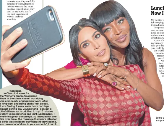  ??  ?? Selfie culture: Kim Kardashian takes a snap with supermodel Naomi Campbell