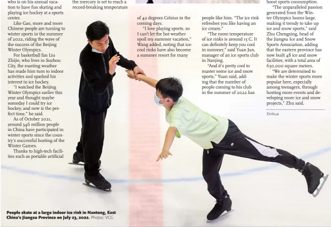  ?? Photos: VCG ?? People skate at a large indoor ice rink in Nantong, East China’s Jiangsu Province on July 23, 2022.