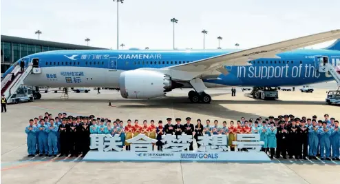  ??  ?? 21 de marzo de 2018. “Unified Dream”, el primer avión de diseño especial de Xiamen Air para las Naciones Unidas, debuta en la ciudad de Fuzhou.