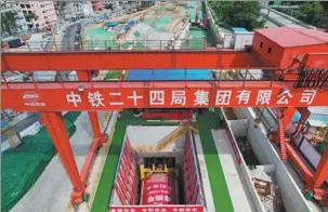  ?? HUANG ZHAOGUI / FOR CHINA DAILY ?? A tunneling machine is seen at the second phase of Shenzhen Metro Line 16, Guangdong province, over the weekend.